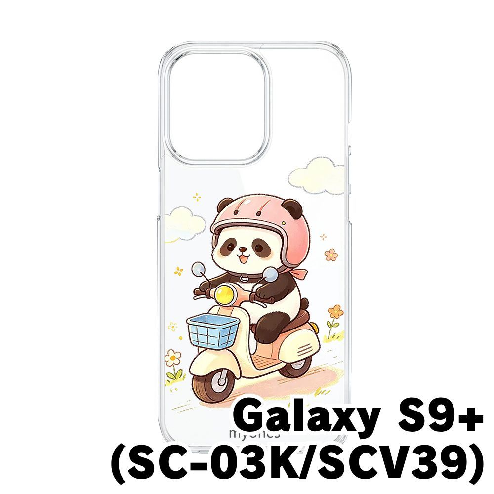 新品未使用】Galaxy S9+ SC-03K/SCV39 クリア ハードケース (バイク