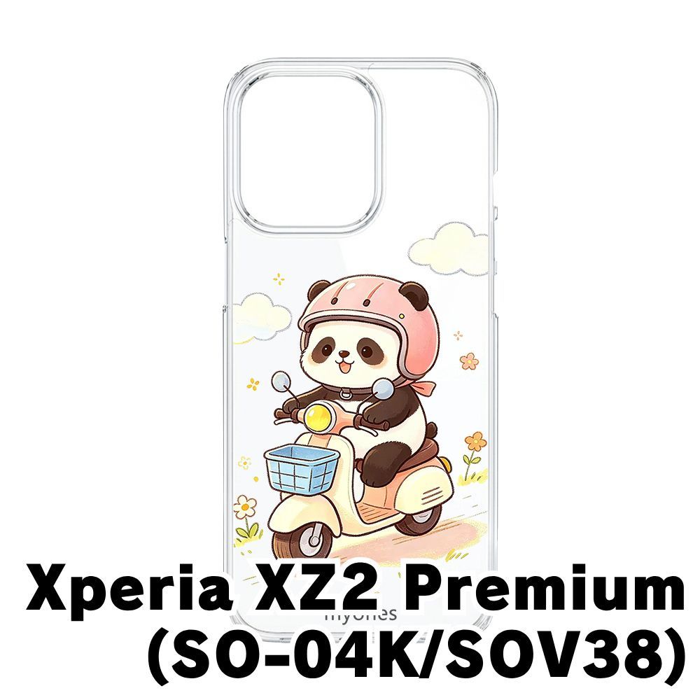 新品未使用】Xperia XZ2 Premium SO-04K/SOV38 クリア ハードケース