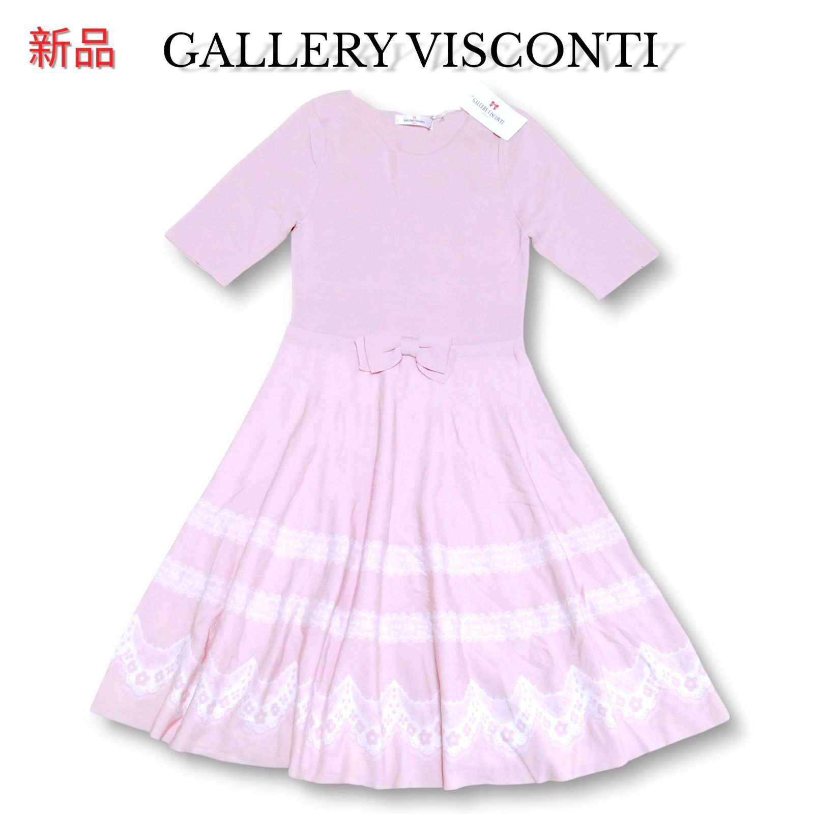 新品 GALLERY VISCONTI ギャラリービスコンティ ワンピース サイズ2 ピンク リボン レース模様 Aライン 上品 大人かわいい　セレモニー　フェミニン 花柄　ストレッチ　オケージョン　パーティー