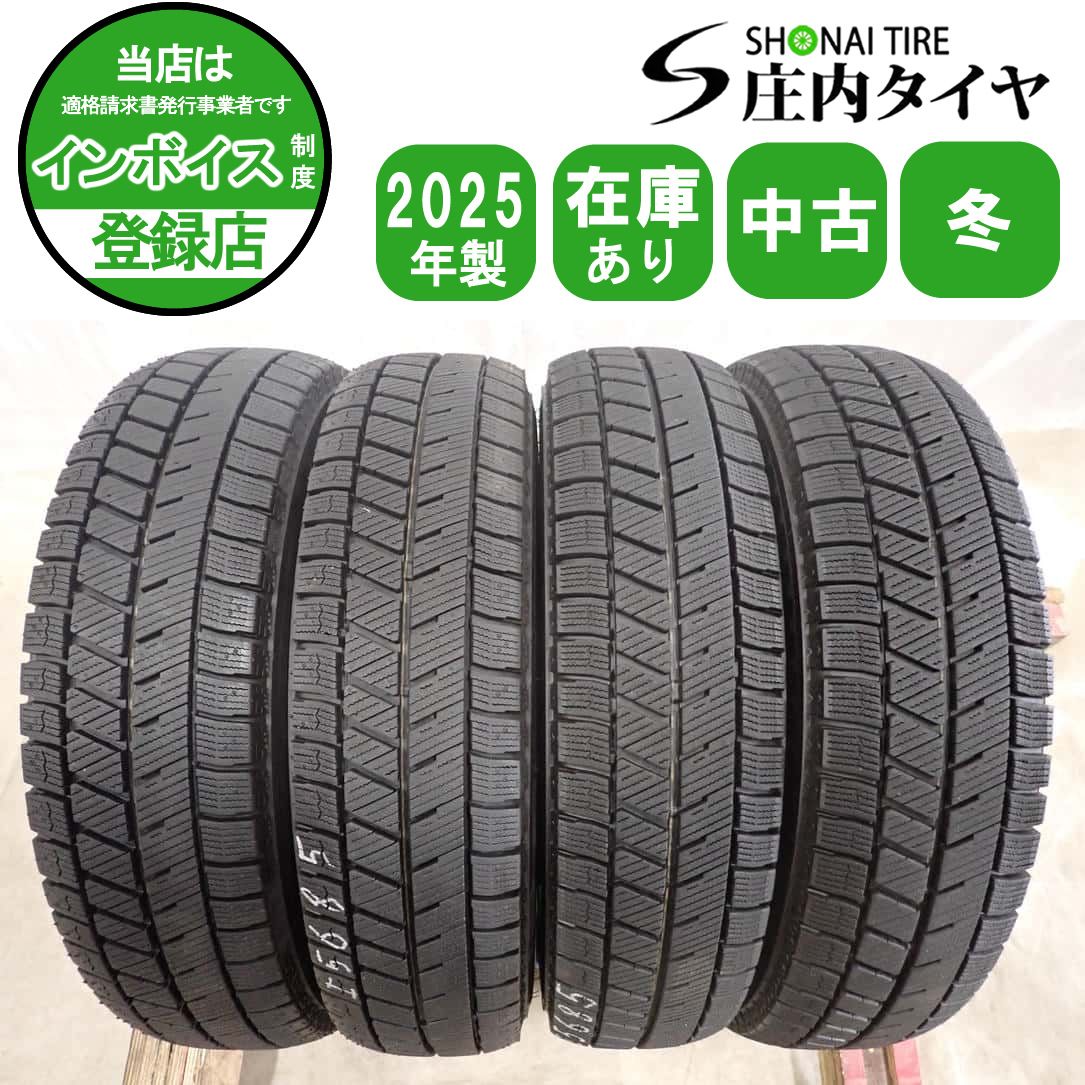 冬4本SET 会社宛 送料無料 145/80R13 75Q ブリヂストン ブリザック
