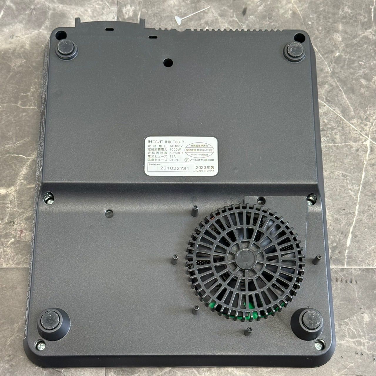 ∞送料込！美品 2023年製 アイリスオーヤマ IHK-T38-B IHコンロ 卓上IH 