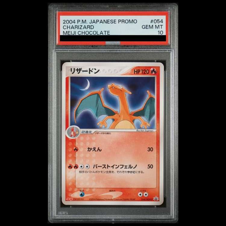 PSA10】リザードン (プロモ) {054/ADV-P} [ADV] 1枚 - メルカリ