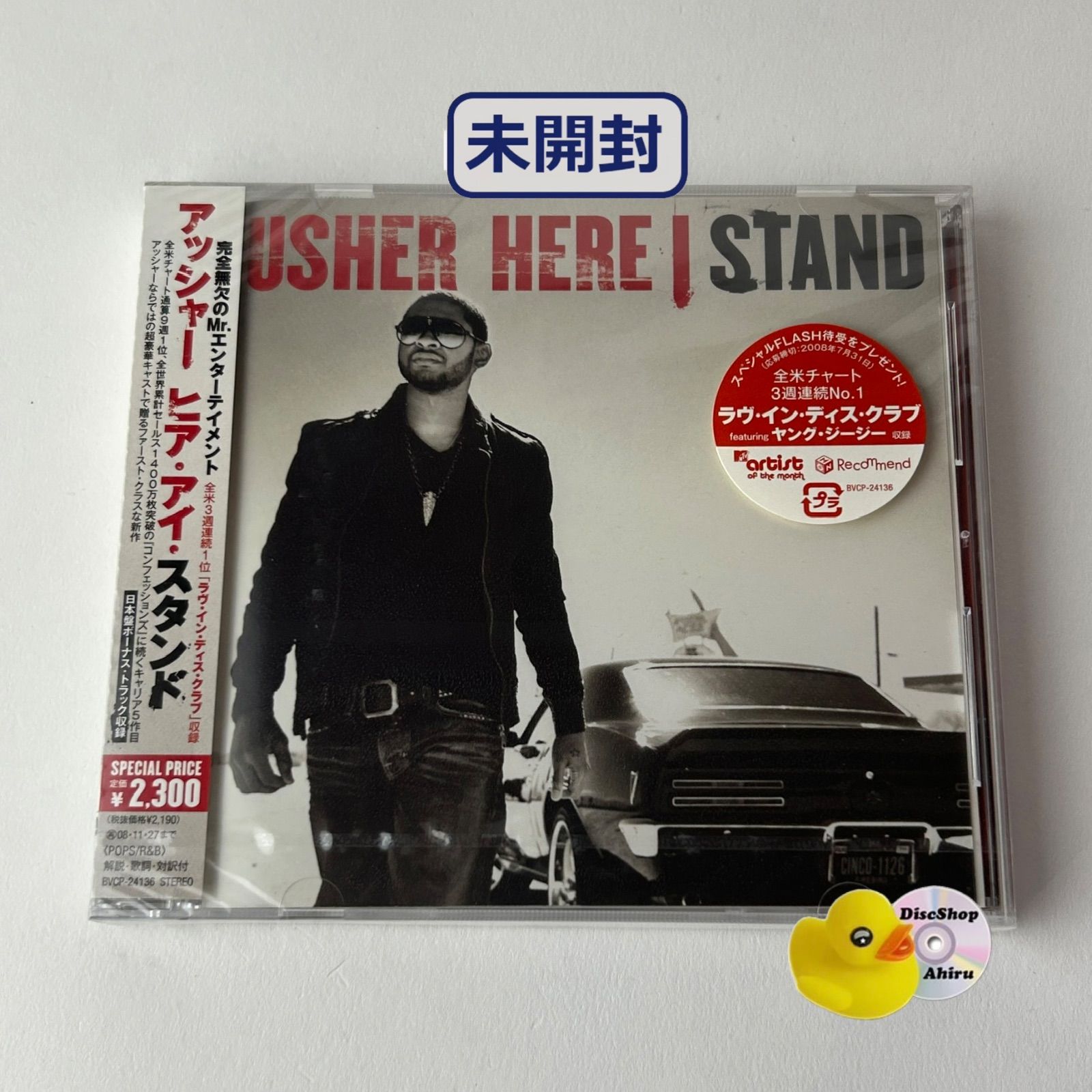 未開封] アッシャー / ヒア・アイ・スタンド（国内盤）(T26) BVCP24136 
