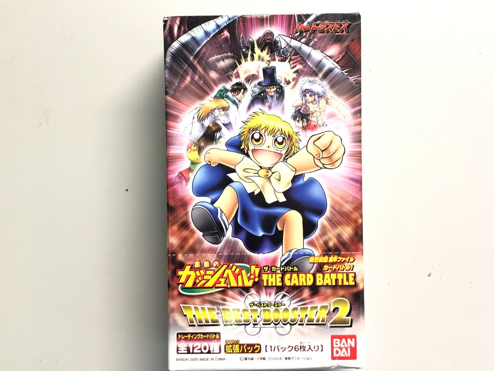 ☆希少品！新品未開封 金色のガッシュベル!! THE BEST BOOSTER 2 1BOX