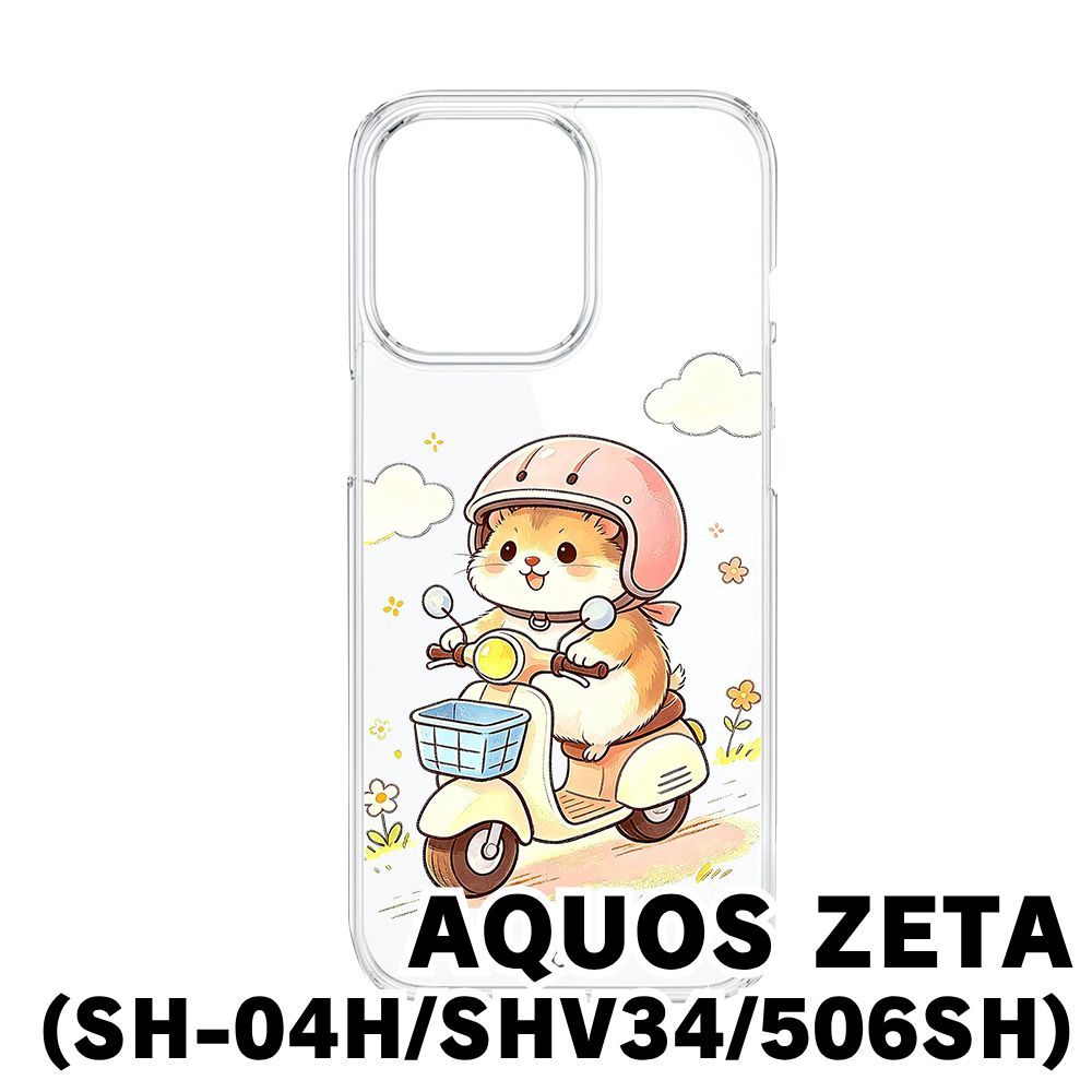 新品未使用】SH04H/SHV34/506SH/STARWARSmobile クリア ハードケース