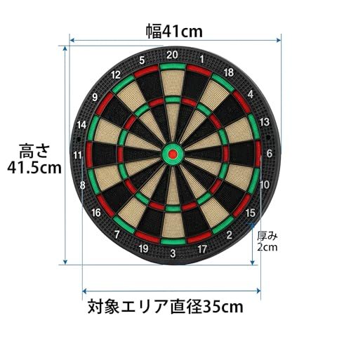 ダーツボード 安全ソフト Dart台 セット｜15g ダーツ 6 本 + 無傷