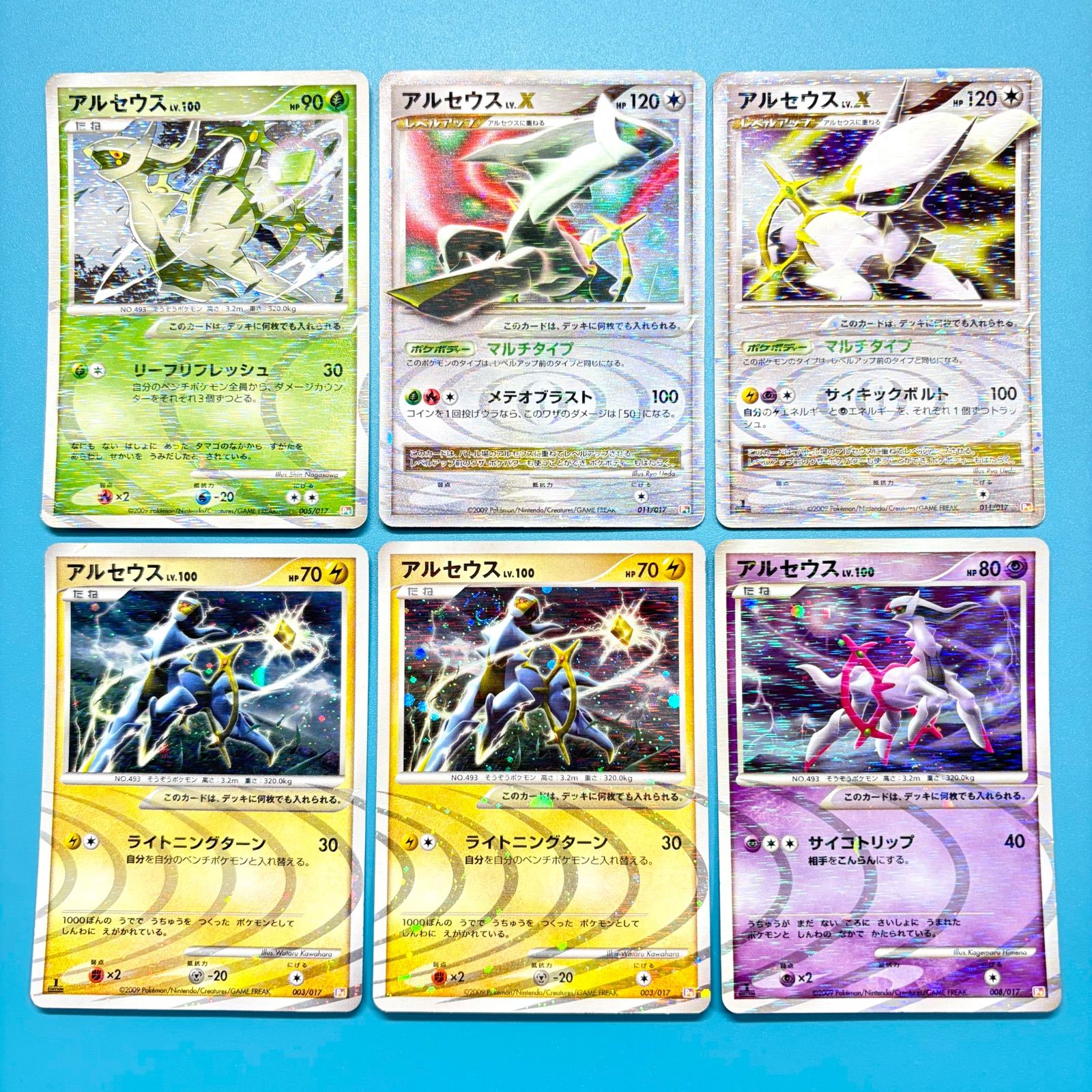 アルセウス まとめ売り ポケモンカード まとめ売り】ポケモンカード まとめ売り 6枚セット - メルカリ