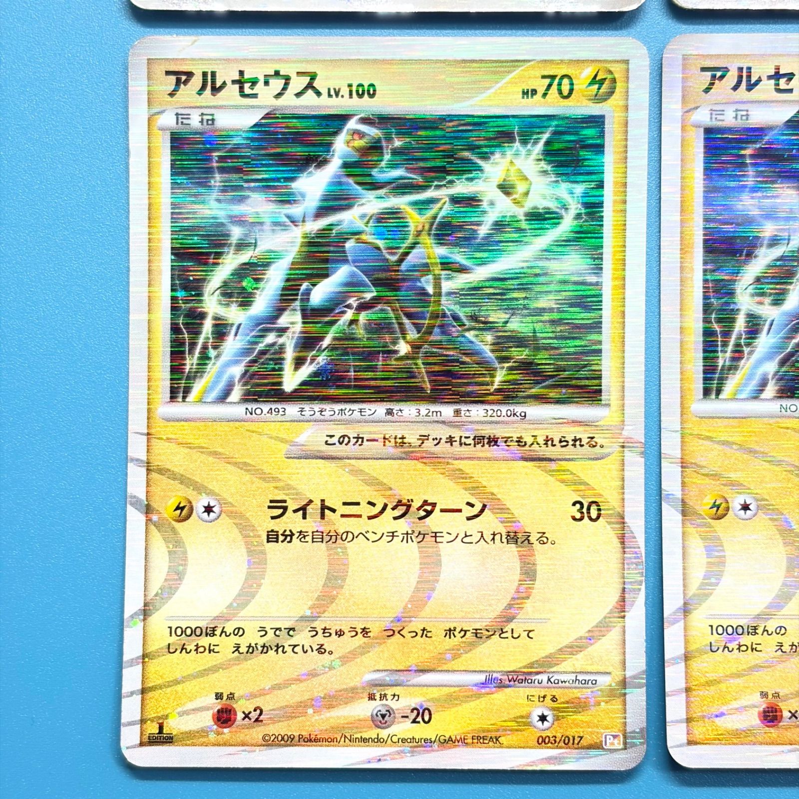 まとめ売り】ポケモンカード まとめ売り 6枚セット - メルカリ