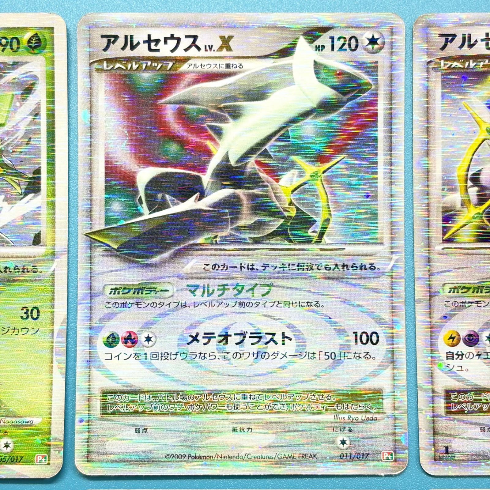 まとめ売り】ポケモンカード まとめ売り 6枚セット - メルカリ