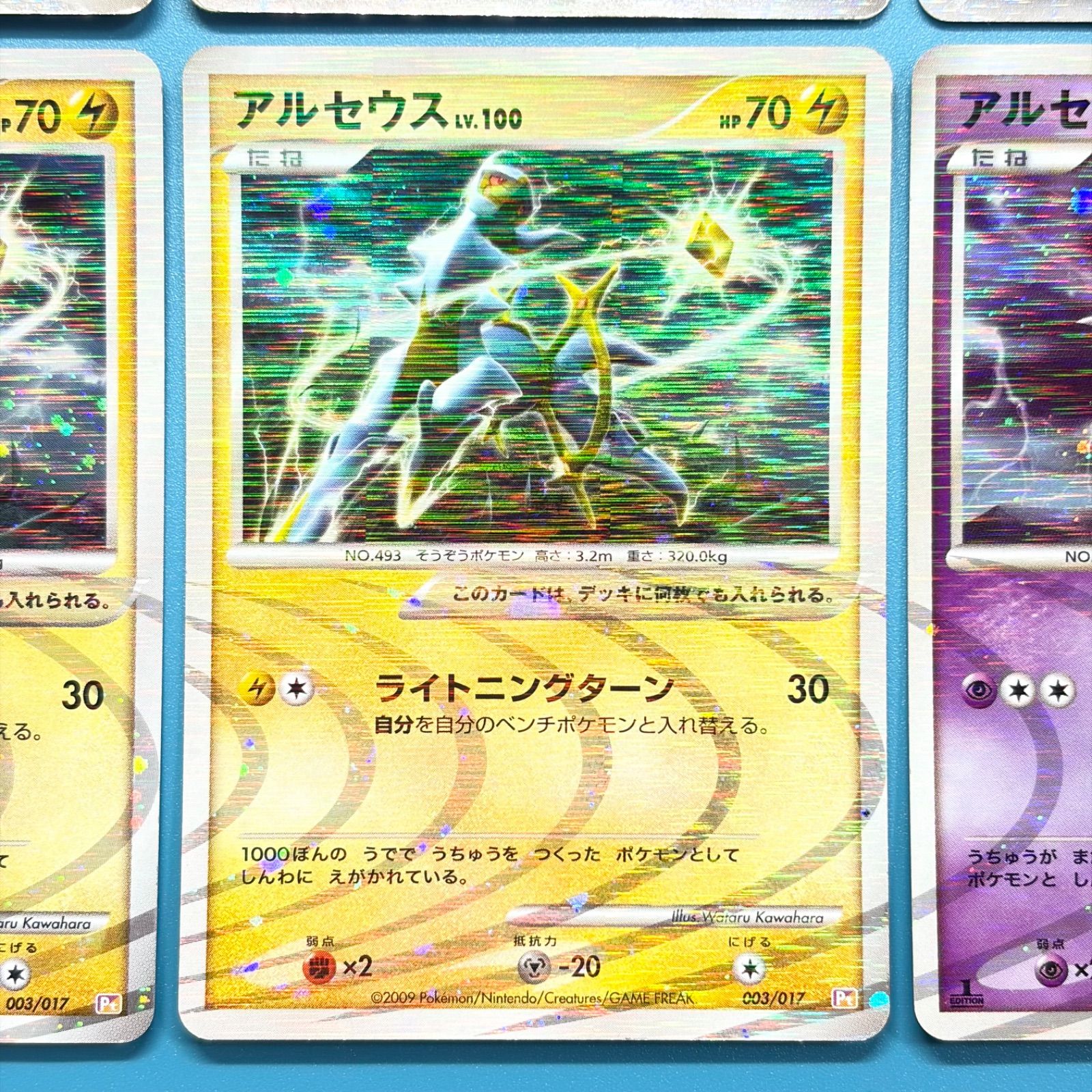 まとめ売り】ポケモンカード まとめ売り 6枚セット - メルカリ