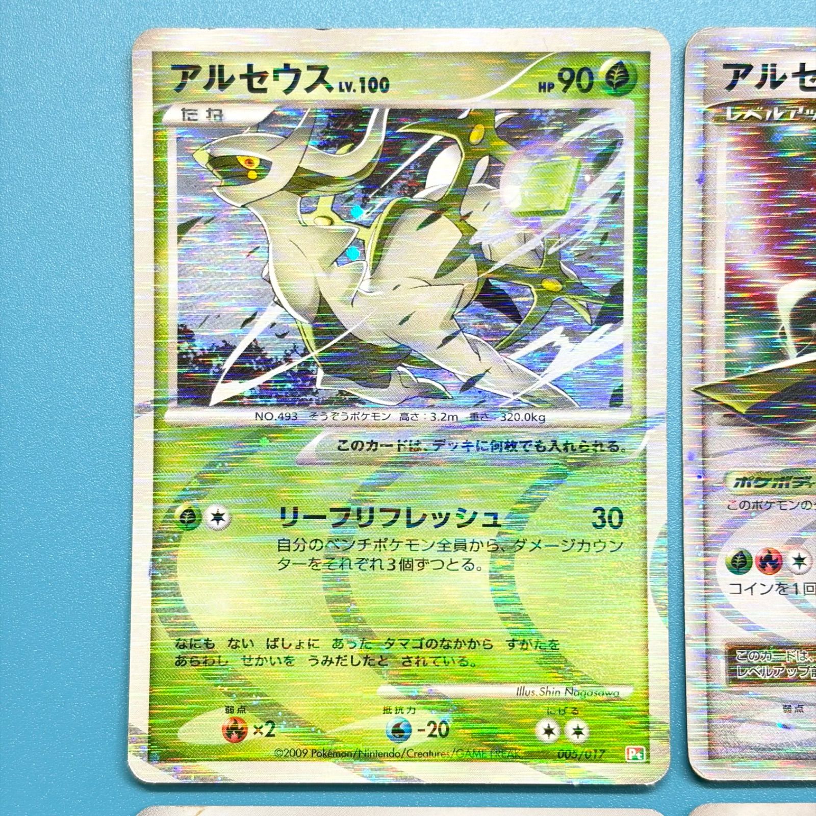 まとめ売り】ポケモンカード まとめ売り 6枚セット - メルカリ