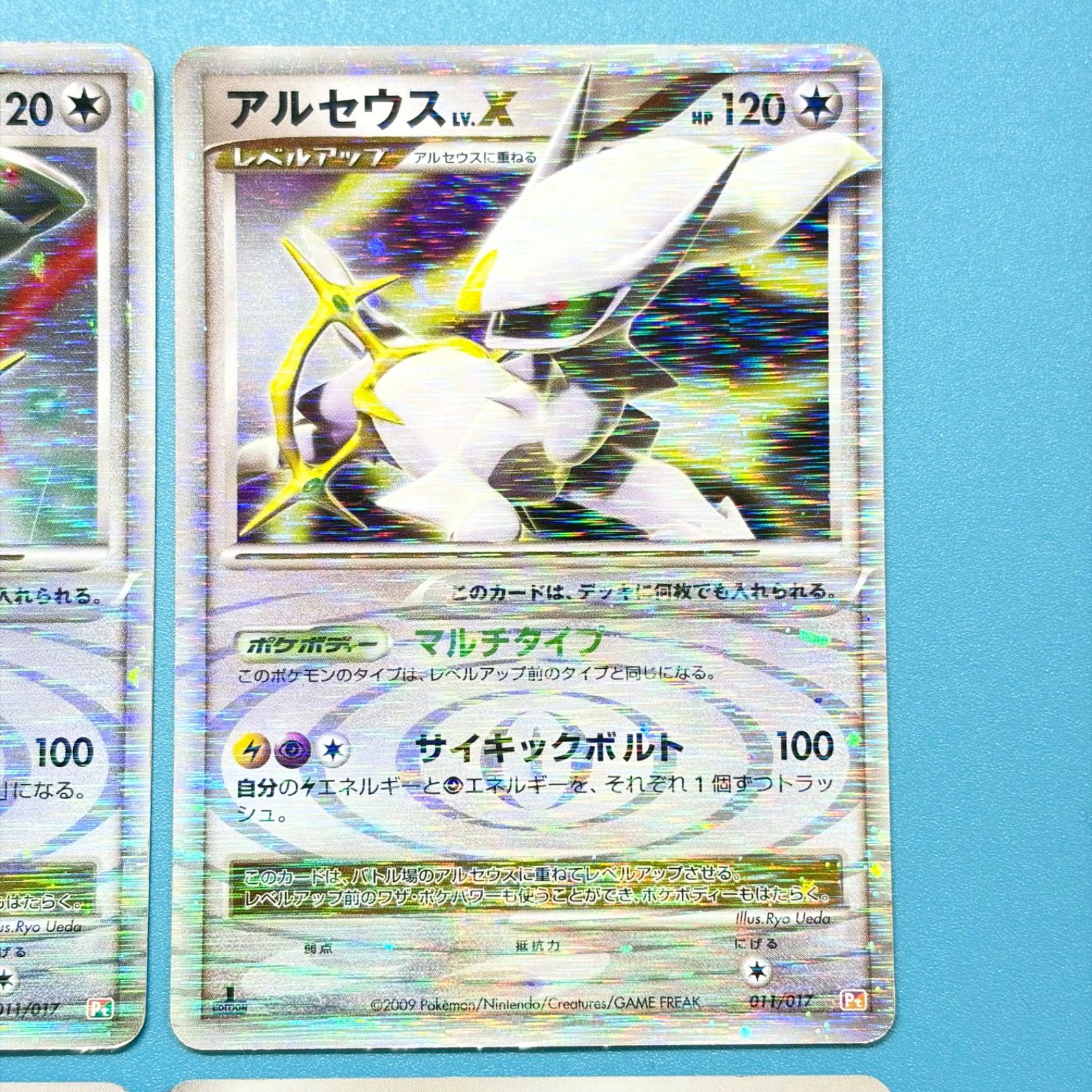 格安セール！ポケモンカード　まとめ売り　６枚セット まとめ売り】ポケモンカード まとめ売り 6枚セット - メルカリ