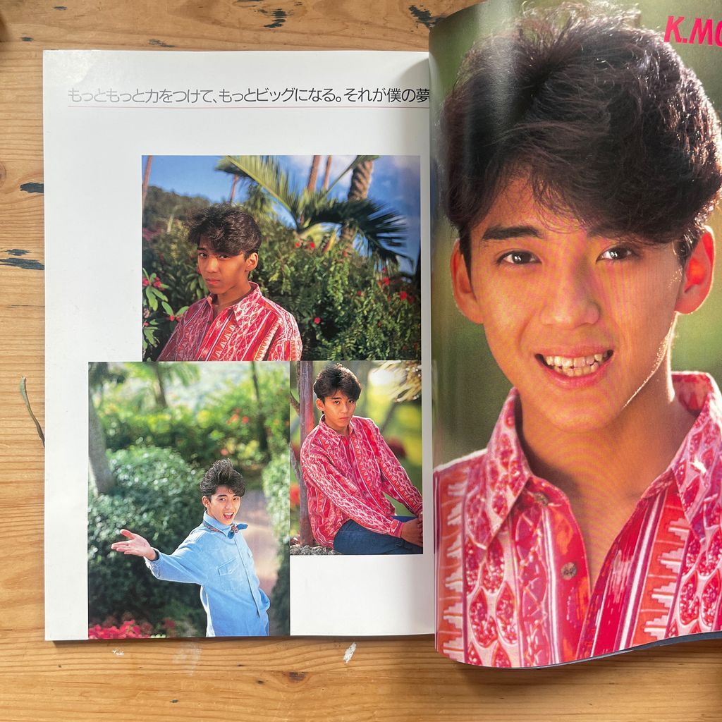 SMAP スーパー写真集 the first POTATO特別編集 / 学研 - メルカリ