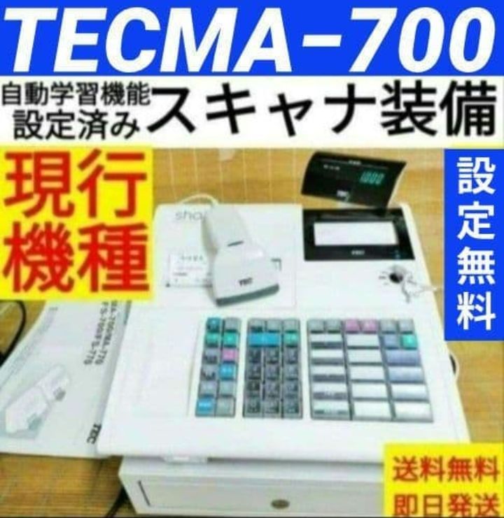 テックレジスター MA-700 設定無料 現行機種 700415 - メルカリ