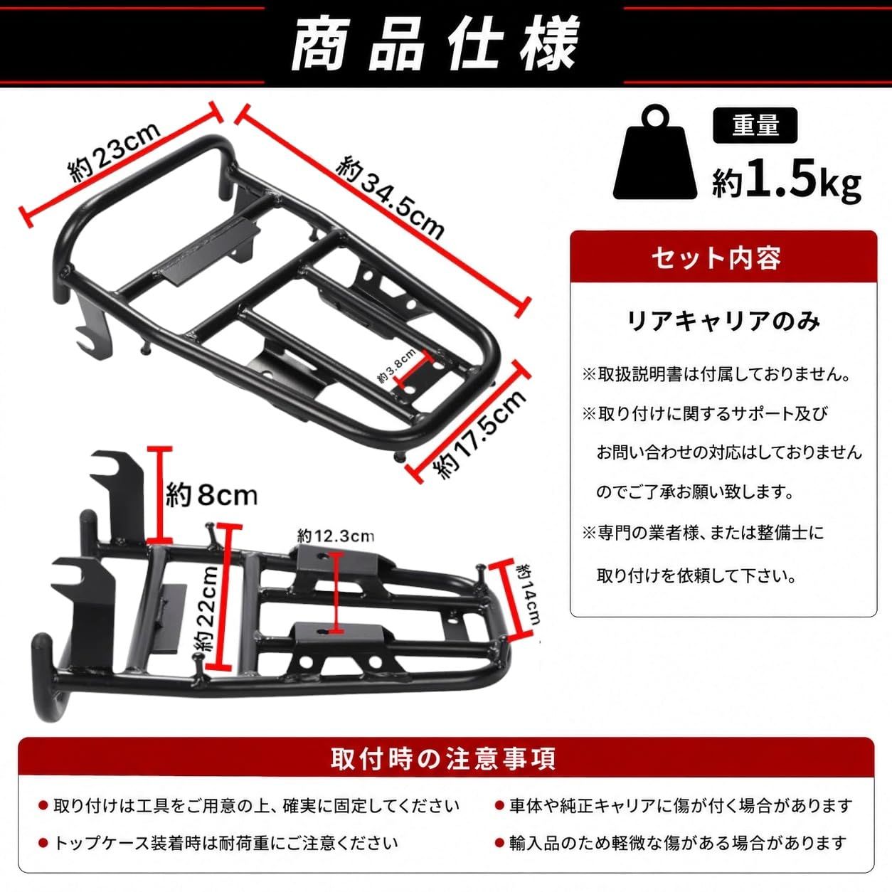 Kanoan ホンダ 用 リアキャリア ハンターカブ CT125 JA55 JA65 ブラック トップケース 対応 軽量 スチール製 荷台 キャリア キャンプ ツーリング 積載 カスタム パーツ 社外品 Kanoan ホンダ 用 リアキャリア ハンターカブ CT125 JA55 JA65 ブラック トップケース 対応 軽量 スチール製 荷台 キャリア キャンプ ツーリング 積載 カスタム パーツ 社外品
