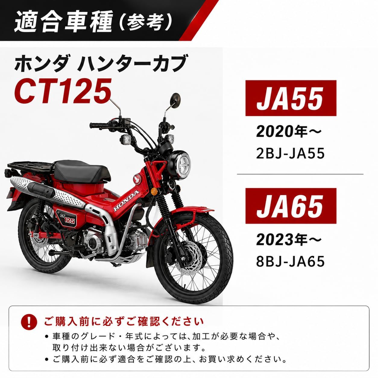 Kanoan ホンダ 用 リアキャリア ハンターカブ CT125 JA55 JA65 ブラック トップケース 対応 軽量 スチール製 荷台 キャリア キャンプ ツーリング 積載 カスタム パーツ 社外品 Kanoan ホンダ 用 リアキャリア ハンターカブ CT125 JA55 JA65 ブラック トップケース 対応 軽量 スチール製 荷台 キャリア キャンプ ツーリング 積載 カスタム パーツ 社外品