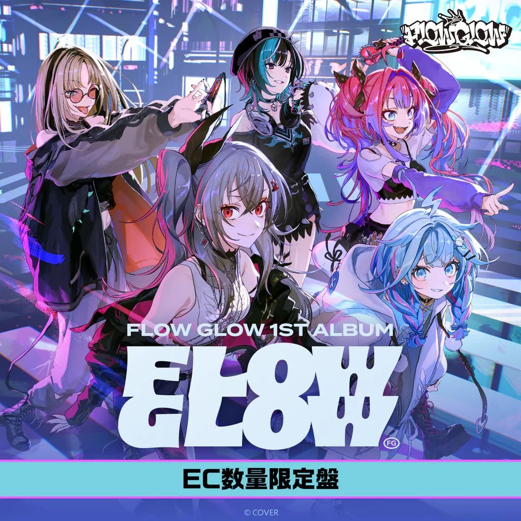 FLOW GLOW 1stアルバム『FLOW GLOW』EC数量限定盤