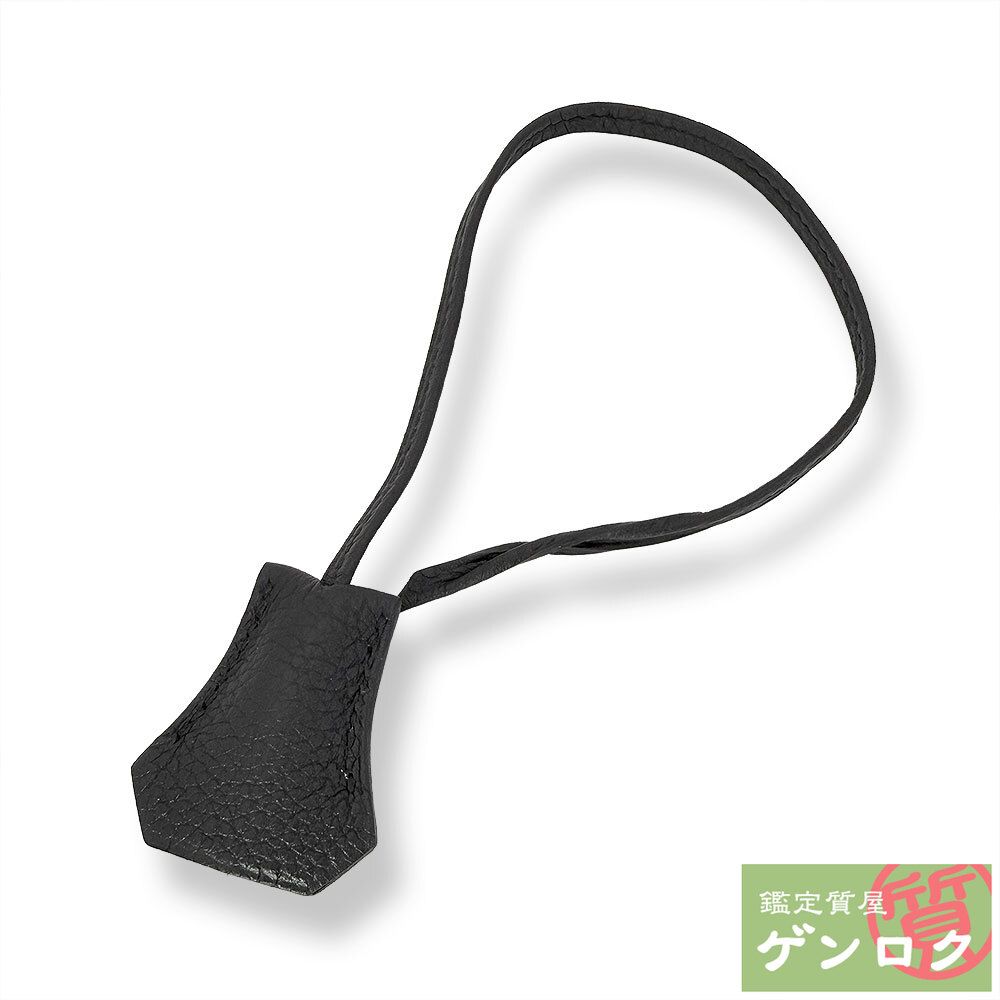 エルメス クロシェット チャーム チャーム