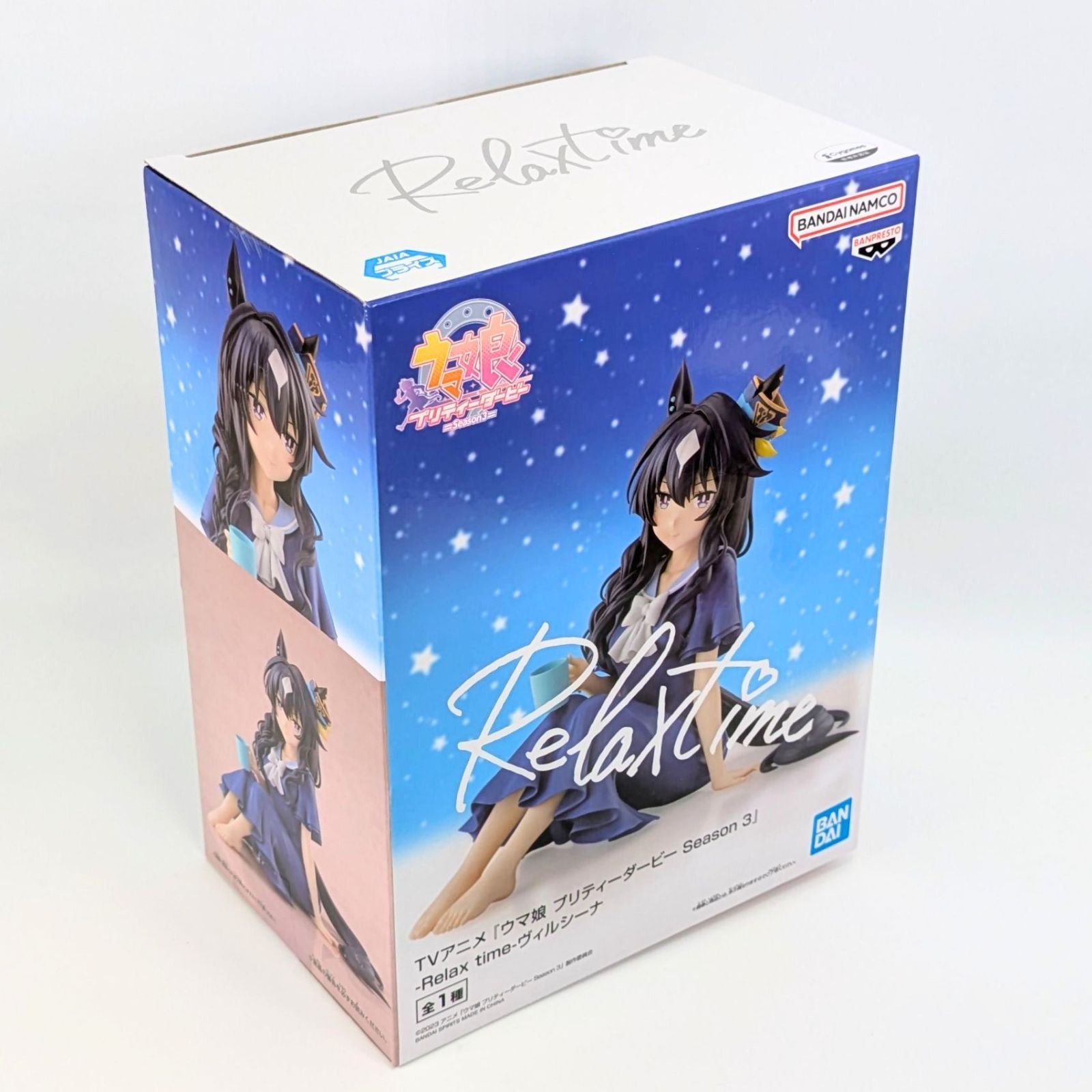 未開封・6セット】 ウマ娘 リラックスタイム フィギュア プリティー