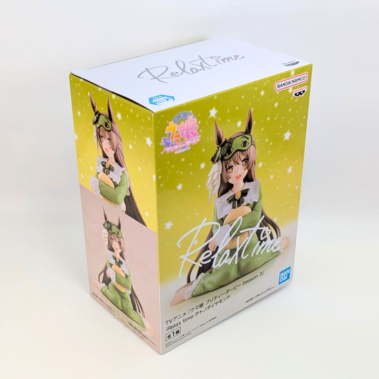 未開封・6セット】 ウマ娘 リラックスタイム フィギュア プリティー