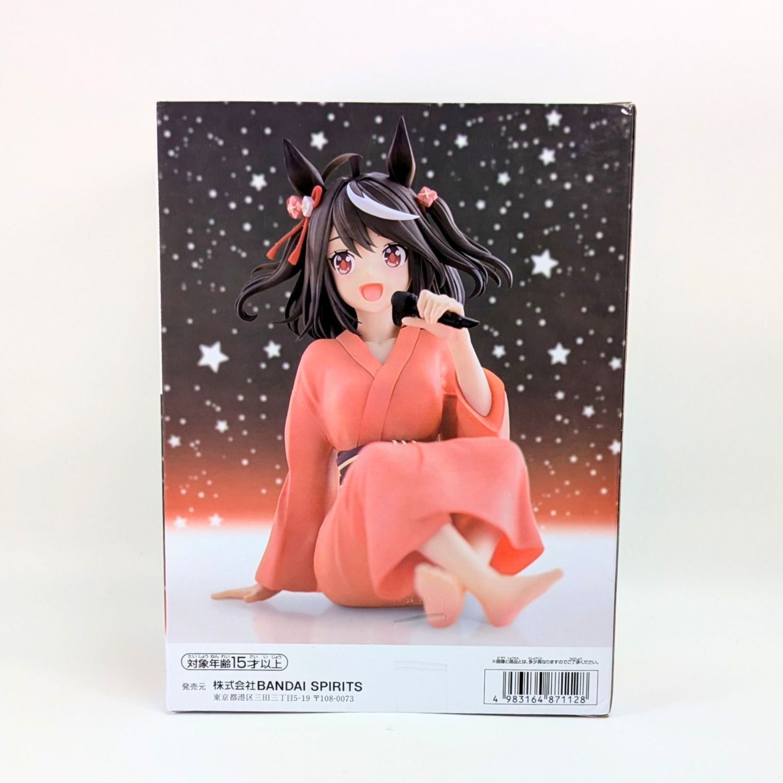 未開封・6セット】 ウマ娘 リラックスタイム フィギュア プリティー