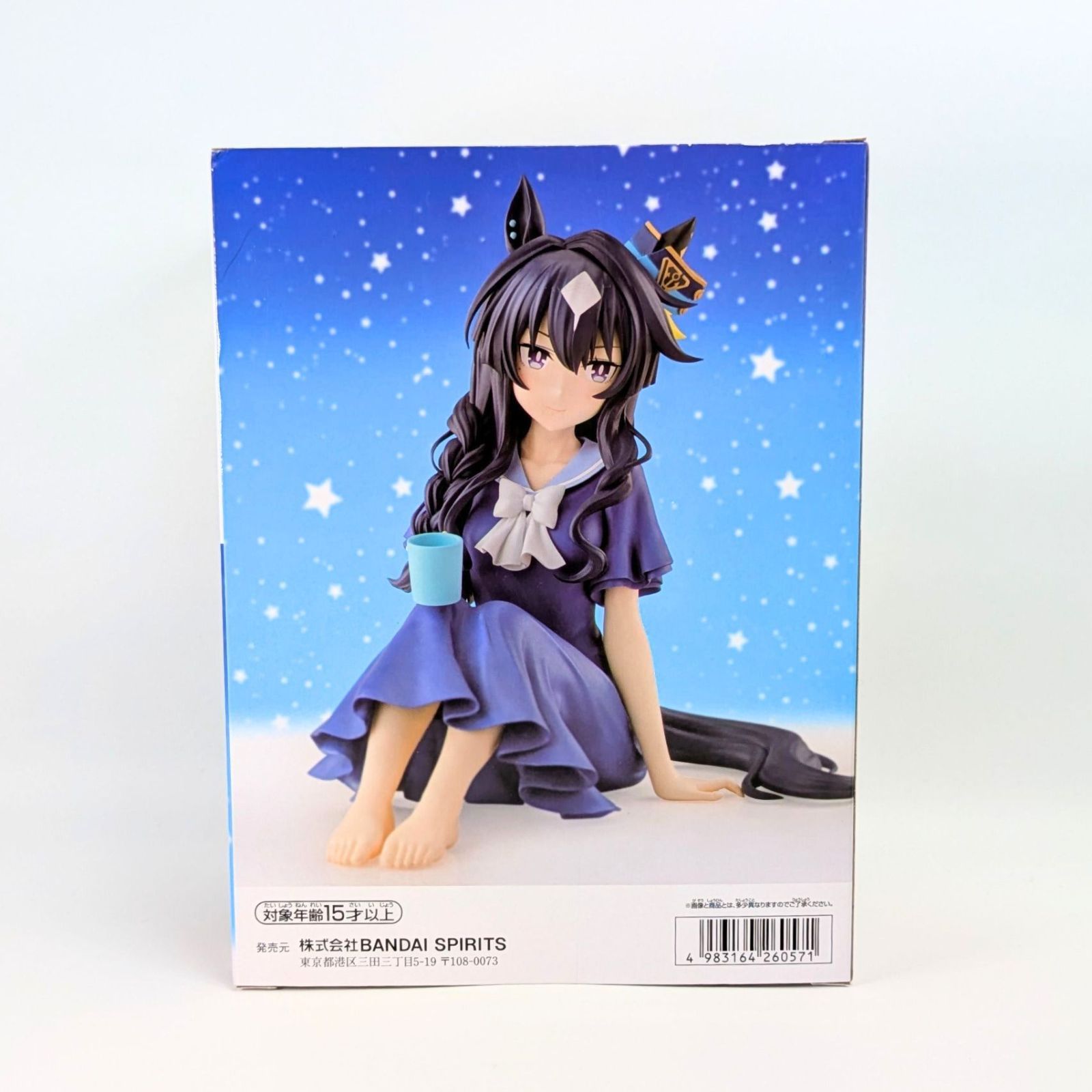 未開封・6セット】 ウマ娘 リラックスタイム フィギュア プリティー