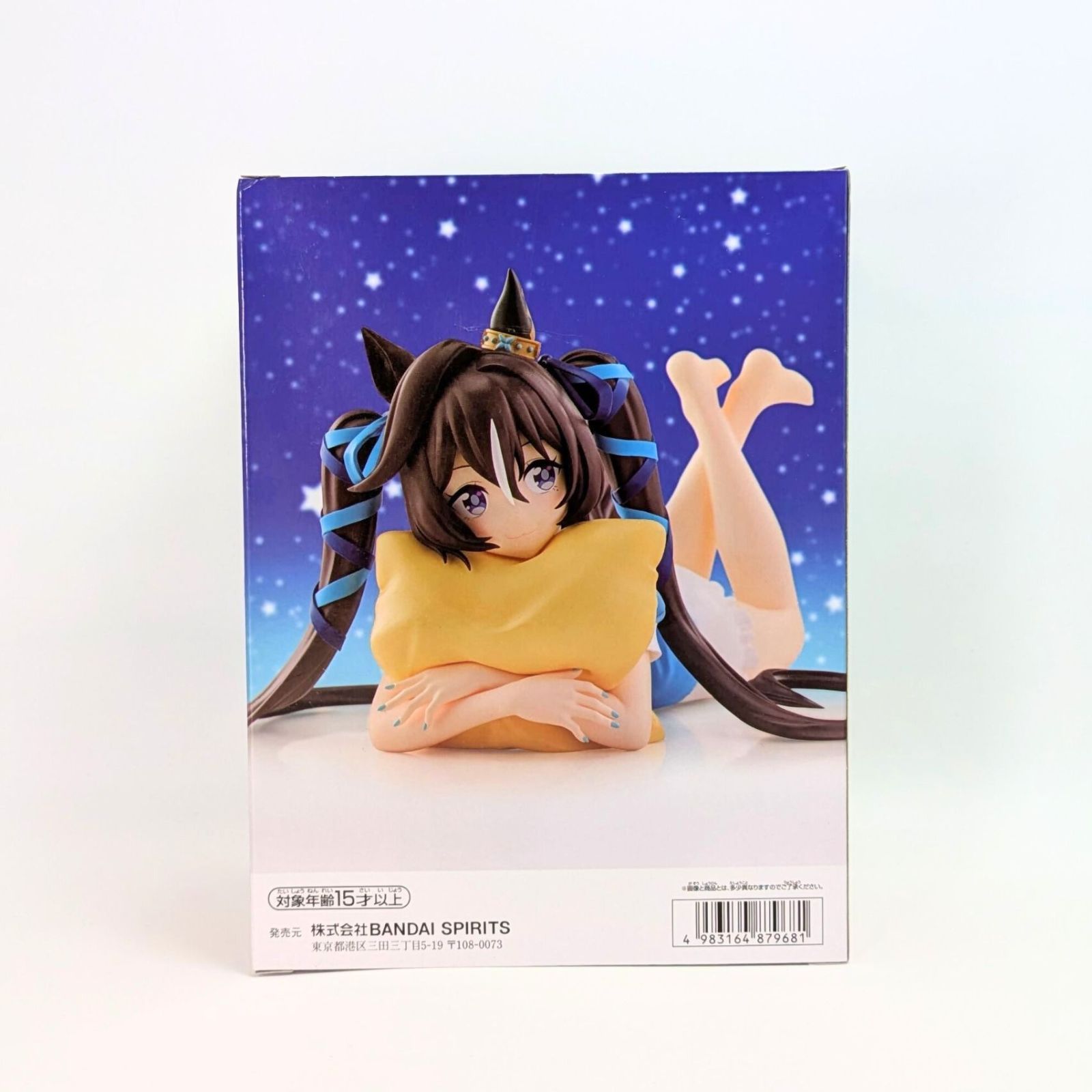 未開封・6セット】 ウマ娘 リラックスタイム フィギュア プリティー