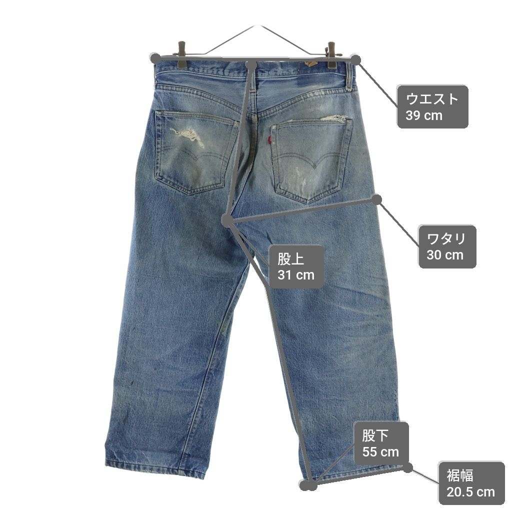 Levi's (リーバイス) 70S VINTAGE 501 66前期 ボタン裏刻印6 スモールe