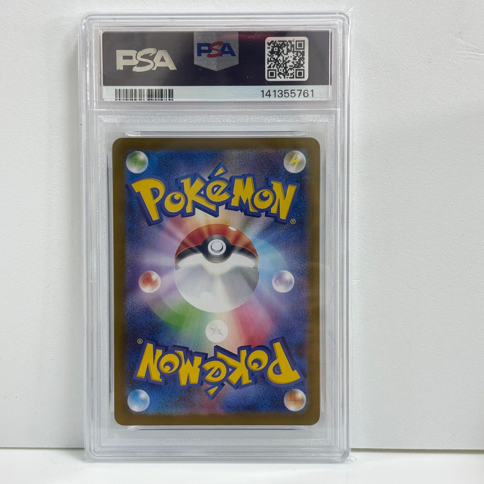 PSA10 ツボツボ AR [M1S 064/063](拡張パック「メガシンフォニア