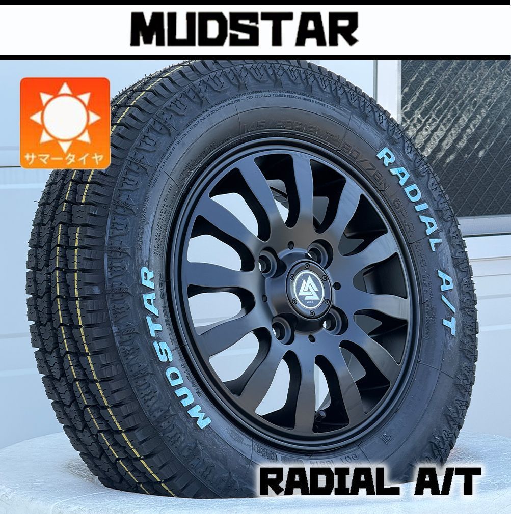 MUDSTAR RADIAL M/Tタイヤ　アトレーワゴンホイール 軽トラック N-VAN アクティ ハイゼット アトレー クリッパー キャリィ
