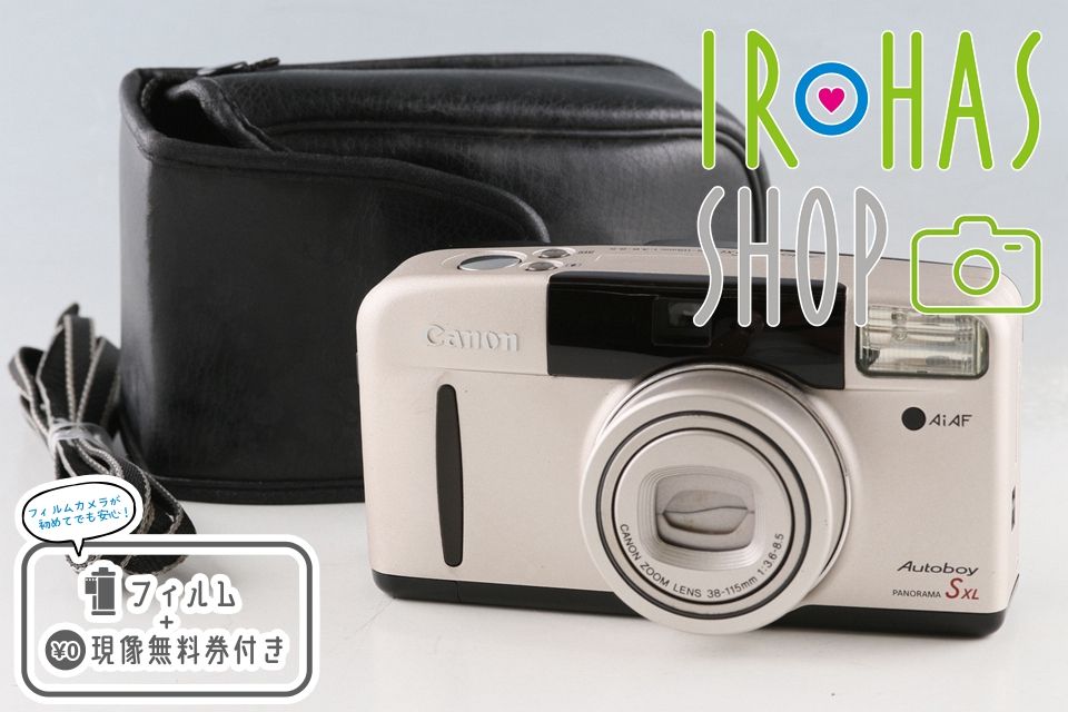 Canon Autoboy S XL 35mm Point & Shoot Film Camera #65007D5