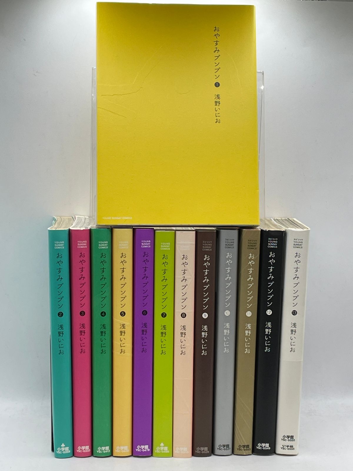 完結セット】 おやすみプンプン 全1~13巻 浅野 いにお ヤングサンデー