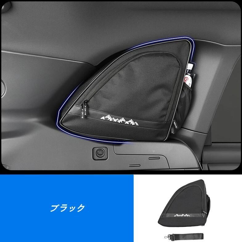 スバル・フォレスター SK系 用 トランクウィンドウ用 収納バッグ オーガナイザー 車内アクセサリー 小物整理 左側 多機能 1個
