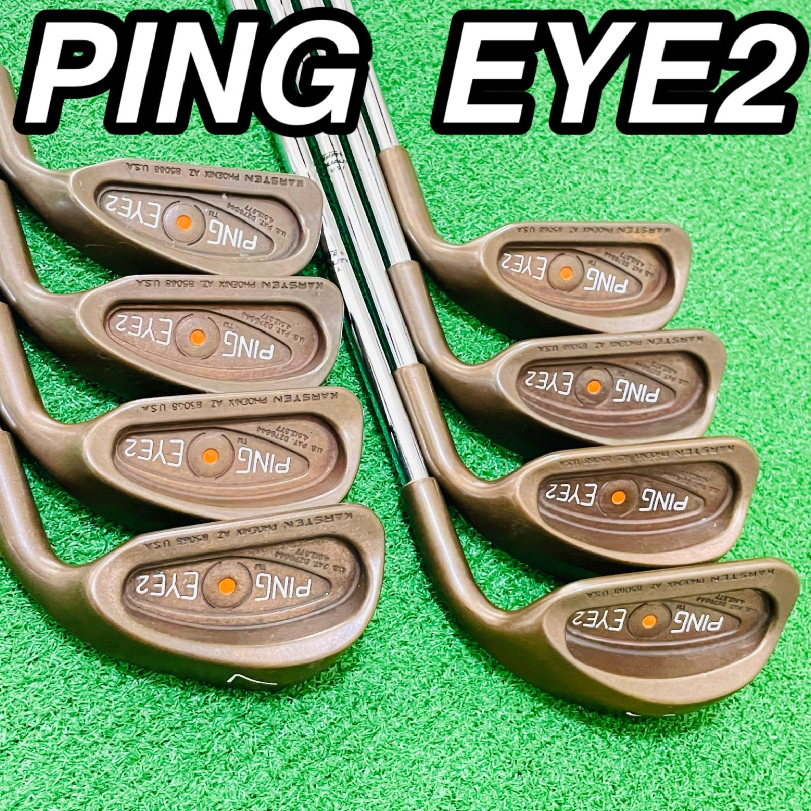 224 PING EYE2 ベリリウムカッパー オレンジドット シリアル同番 4.5.6.7.8.9.W.S メンズ 右利き アイアン8本セット 送料無料 匿名配送