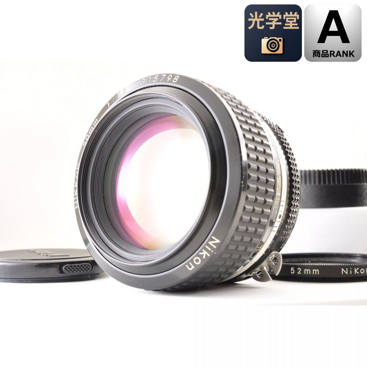 Nikon Ai-s NIKKOR 50mm f/1.2 単焦点 標準カメラレンズ ニコン