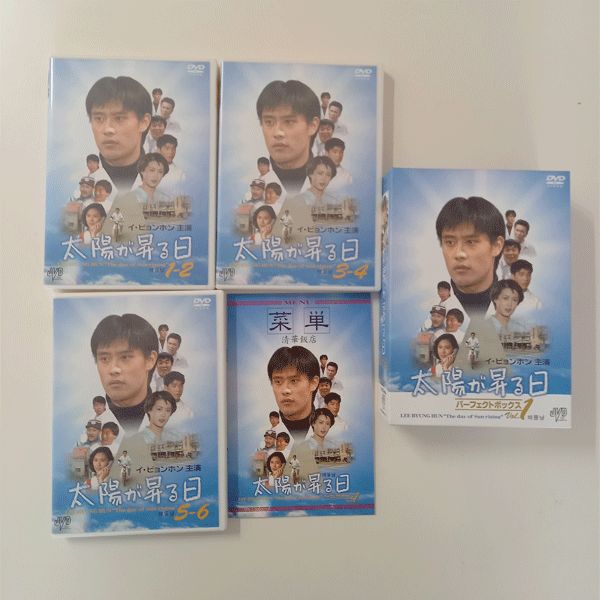 イビョンホン 韓国ドラマ DVDセット まとめ売り #m00488 - メルカリ
