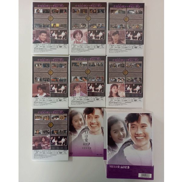 イビョンホン 韓国ドラマ DVDセット まとめ売り #m00488 - メルカリ