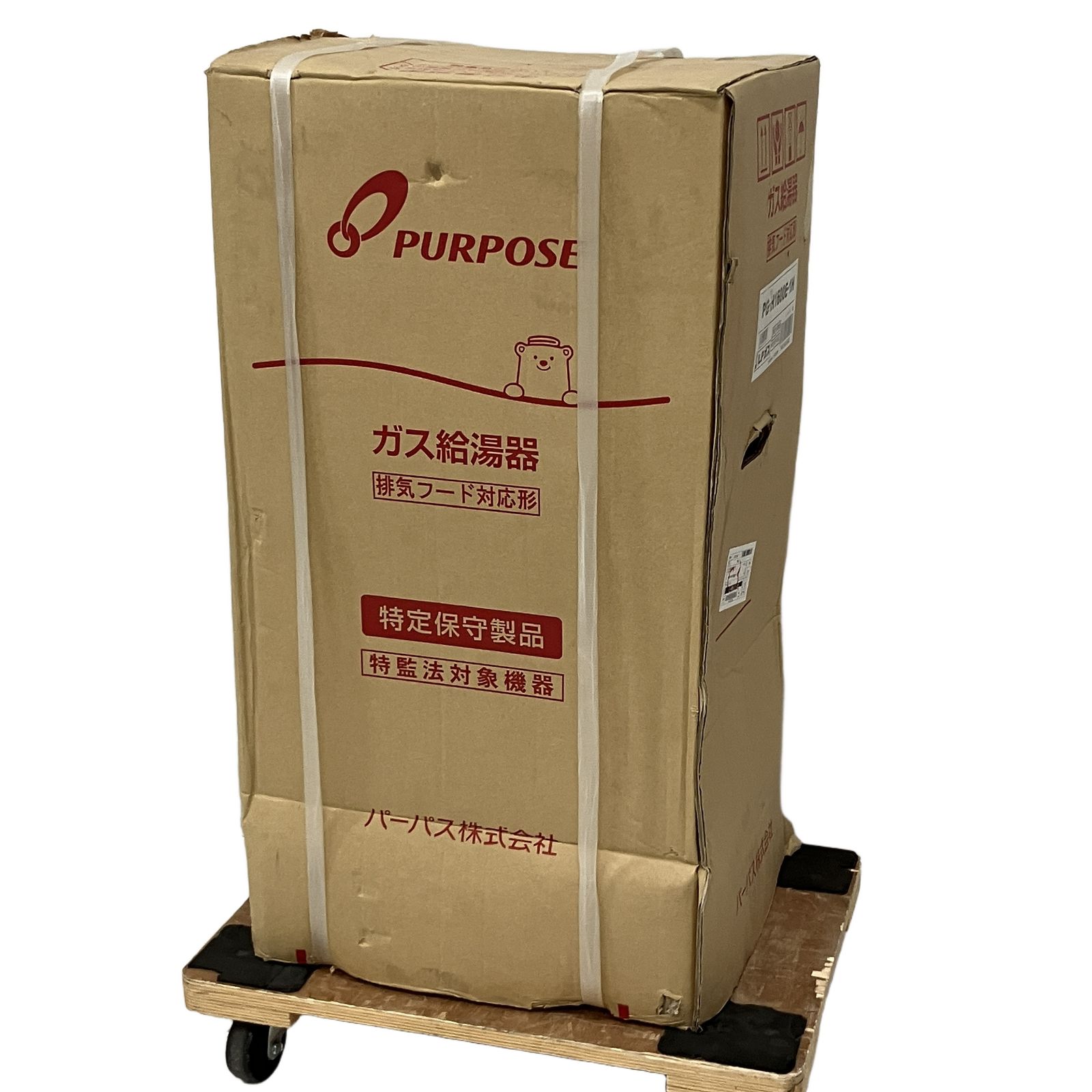 PURPOSE PG-H1600E-1H 業務用 ガス給湯器 LPガス用 パーパス 家電 未使用 H11387235