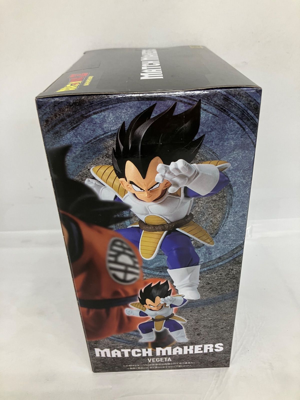 未開封 ドラゴンボールZ MATCH MAKERS ベジータ 5個セット LF6A39