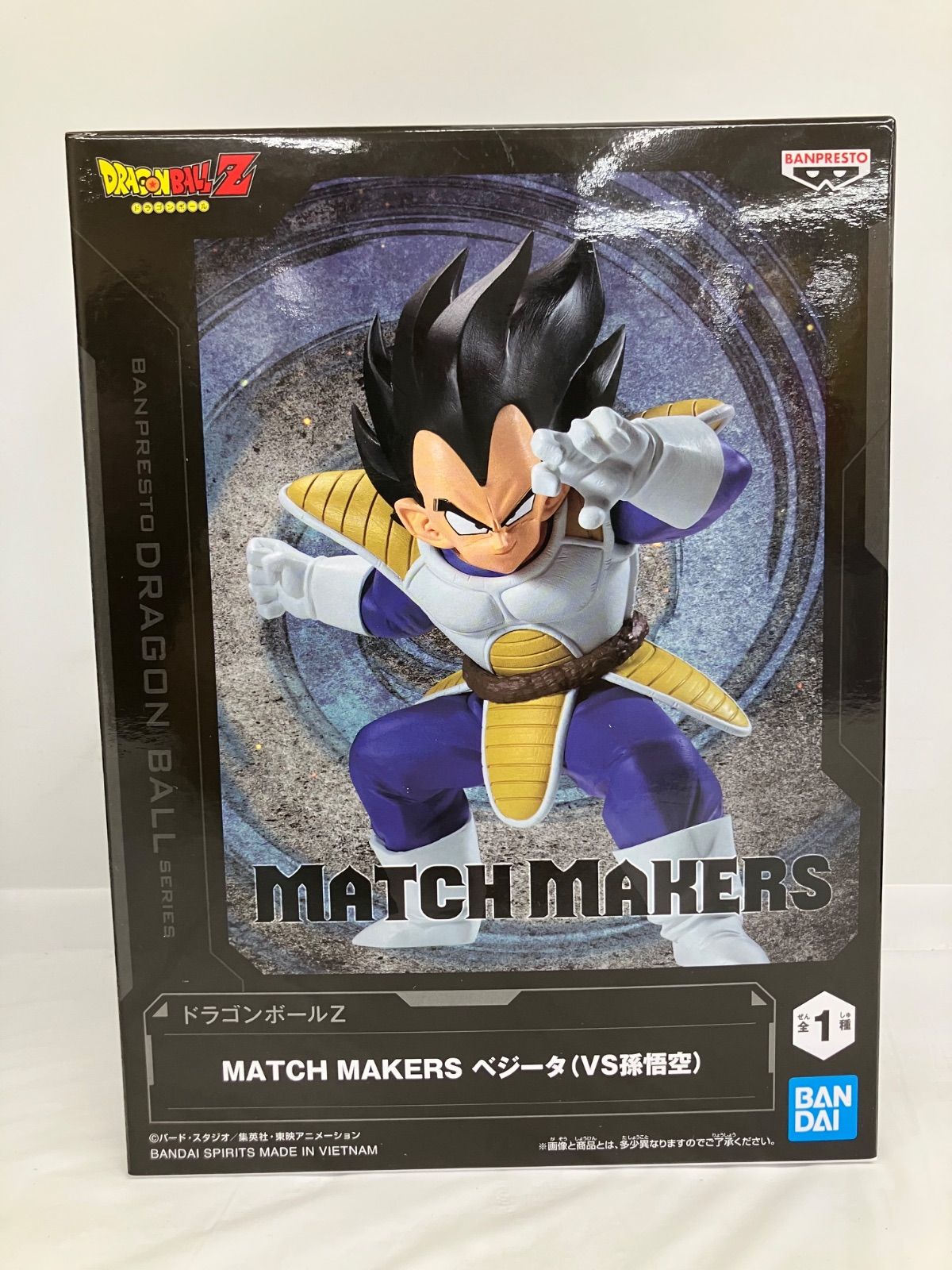 未開封 ドラゴンボールZ MATCH MAKERS ベジータ 5個セット LF6A39