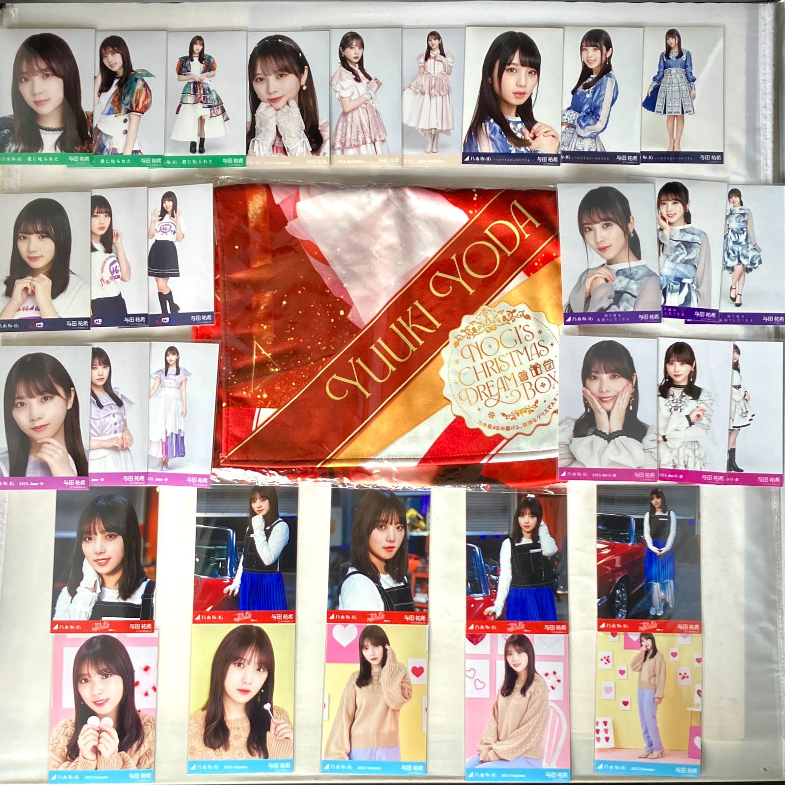 乃木坂46 与田祐希 縦型フェイスタオル 未開封 生写真 コンプ セット