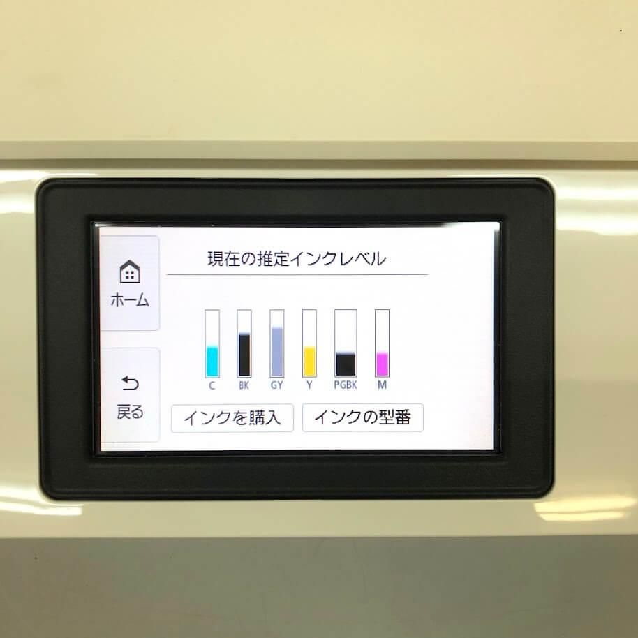 美品 Canon TS8530 ピクサス ホワイト 中古プリンター - メルカリ