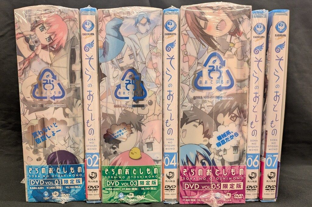 未開封　そらのおとしもの 全巻〈限定版〉DVD アニメDVD そらのおとしもの 限定全7巻 セット - メルカリ