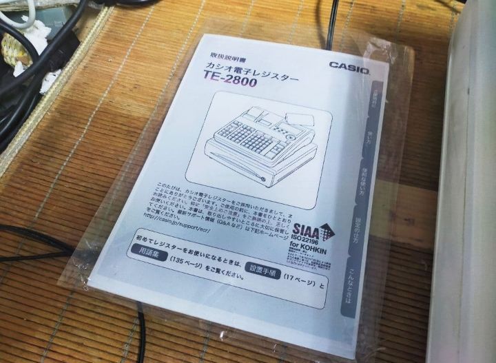 カシオレジスター TE-2800 フル設定無料25部門 290190 - メルカリ