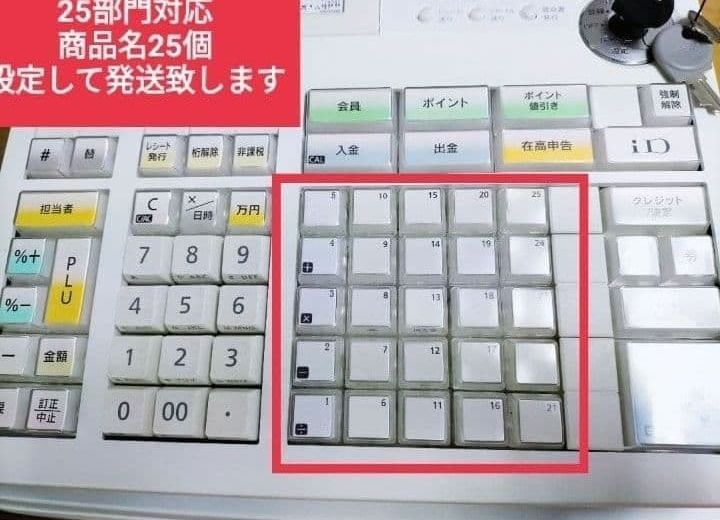 カシオレジスター TE-2800 フル設定無料25部門 290190 - メルカリ