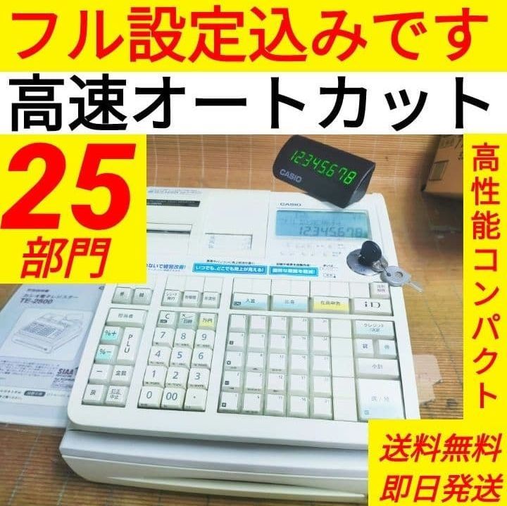 カシオレジスター TE-2800 フル設定無料25部門 290190 - メルカリ