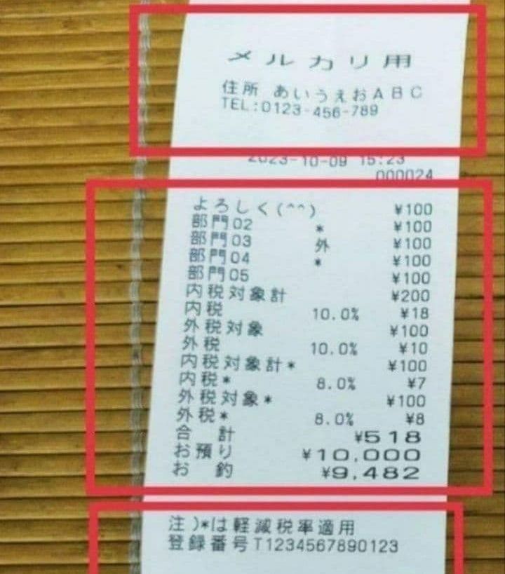 カシオレジスター TE-2800 フル設定無料25部門 290190 - メルカリ