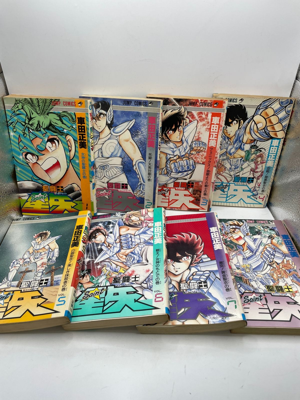 全初版・完結】 聖闘士星矢 全1～28巻セット 車田 正美 ジャンプ