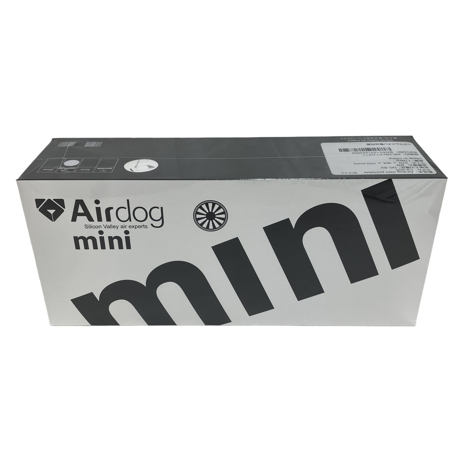 Airdog mini CZ-20T 小型 空気清浄機 エアドッグ ミニ 家電 未使用