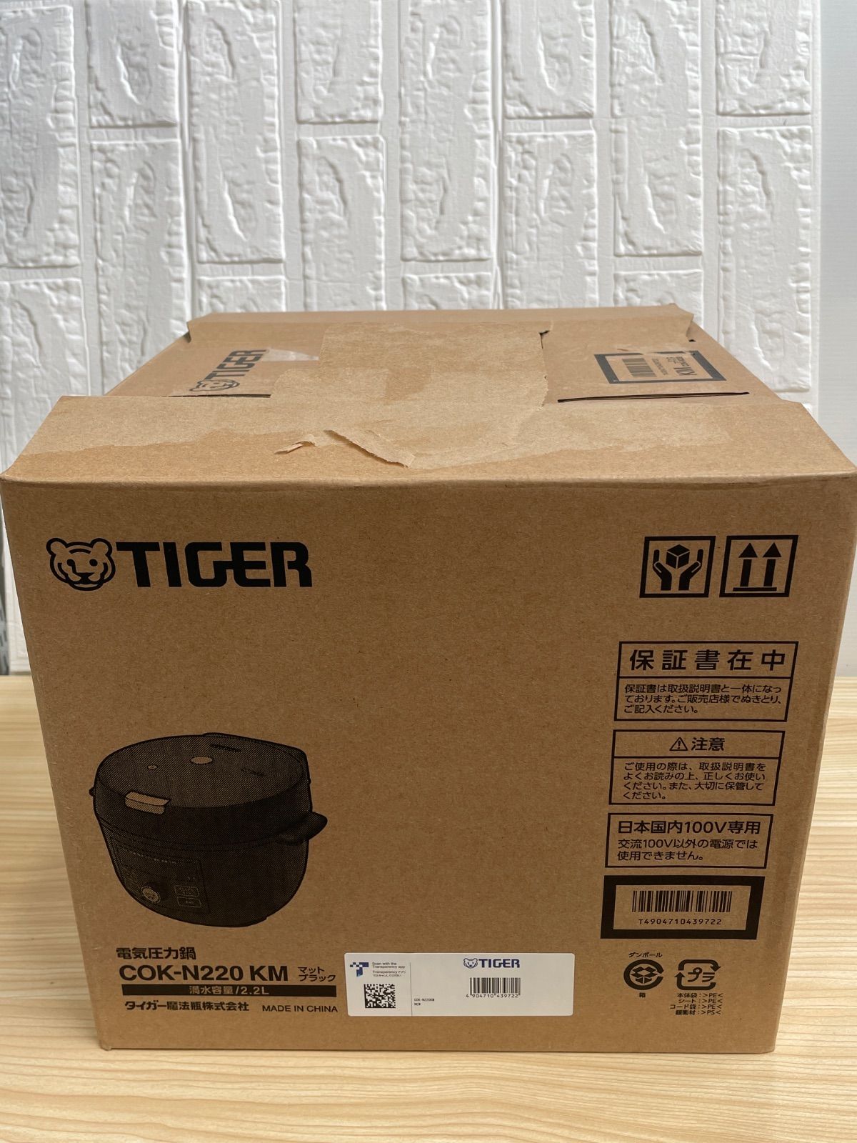 TIGER 電気圧力鍋　COK-N220 KM マットブラック